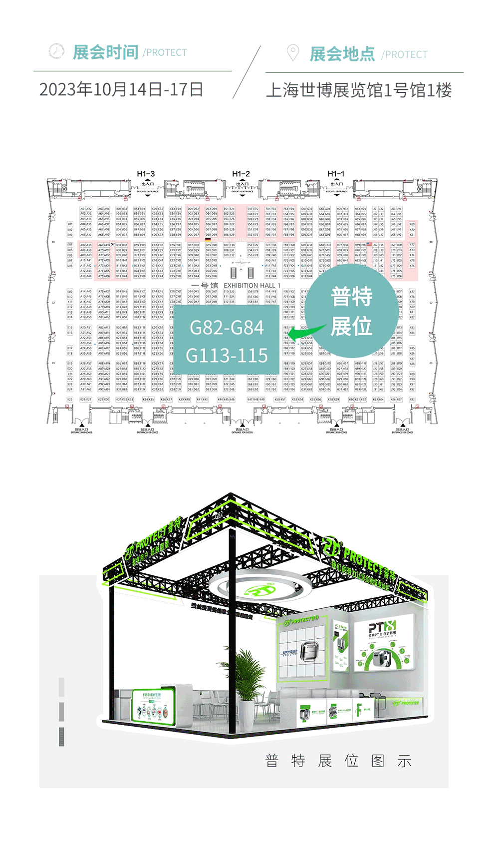 中國(guó)國(guó)際_03.png