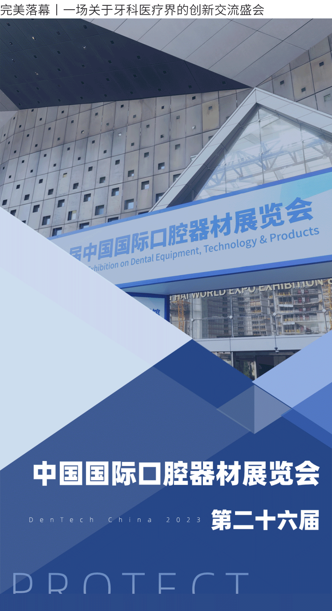 動(dòng)態(tài)_01.png